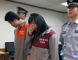 北京“雪碧投毒案”主犯终审被判刑7年