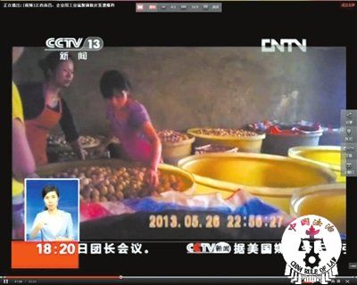 江西南昌县部分企业被曝用工业硫酸铜腌制皮蛋