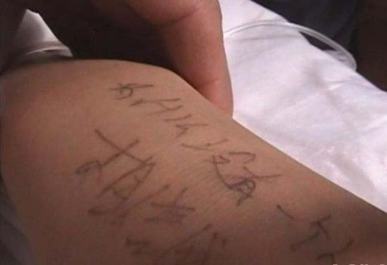 事发第二天，热心网友去医院看望胡昕时拍下的照片，胡昕的手臂上写着“为什么没有一个人相信我”。