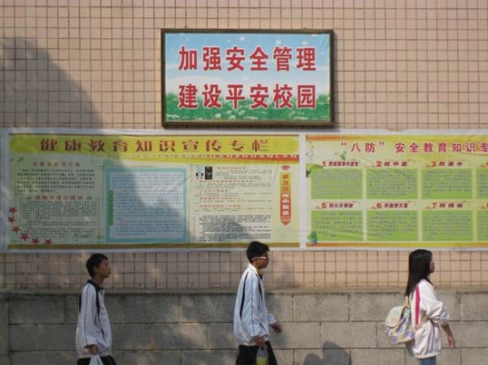 岳阳县一中校园一角。