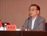 《中国共产党的历史担当》主题演讲在长沙隆重召开
