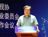 赵忠祥卸任中国视协主持人专业委员会会长
