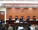 河南浚县群众起诉政府侵犯其土地权益 县长出庭成被告