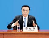 李克强：关起门来发展就是保护落后
