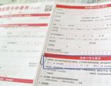郑州市民信用卡输错密码也能正常结账存疑虑