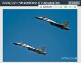 盘点中国抗战阅兵五大看点：84%装备首次亮相