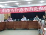 2014年河南十大法制热点发布 皇家一号案入围