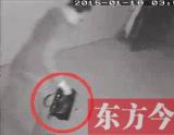 郑州陈寨妙龄女电梯口遇害 凶手杀完人淡定削水果