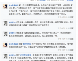 的哥跑3趟给失主送包 收65元车费被指敲诈