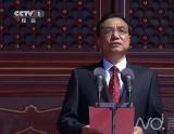 媒体解读为何由李克强主持抗战纪念大会