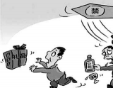 河南省纪委再通报5起违反中央八项规定典型问题