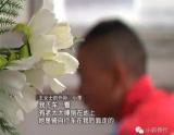 高中生称扶老人被讹遭索赔25万 寻目击证人
