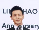 黄晓明等获“德艺双馨文艺工作者”称号