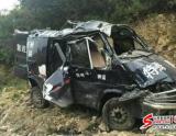 山西忻州运钞车坠入山崖致两人身亡