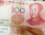 6旬老人卖葡萄收百元假钞 被气得眼睛睁不开