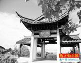 习近平将到访林肯高中，这是一所啥学校？