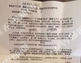 马云在企业家座谈会演讲临时修改演讲稿26处