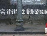 少子化拉响警报：中国人口或自2017年迅速下降
