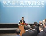 美媒评习近平访美“最难忘时刻”