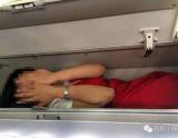 昆明航空多名空姐被飞机安全员塞进行李架