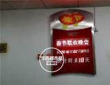 央视春晚倒计时牌立起 剧组已开工逾1个月
