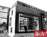 郑州街头现便民设施新成员 自助图书馆可分秒借书