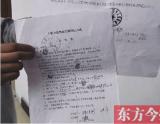 河南柘城农民32万工程款被拖5年 乡政府回应：想还但没钱