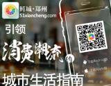 山西男子用陕西手机忽悠山东商人到河南 谎称租赁诈骗