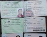 男子驾照被吊销买假证上路又被查