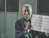 洛阳男子状告文物部门霸占其祖传圣旨 回应：属捐献