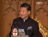 习近平：期待英国做中国在西方最强支持者
