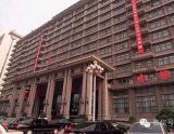 中央“神秘会场”京西宾馆“五宗最”
