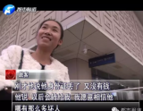 揭秘郑州火车站职业骗子 每人每天能骗五六百元