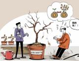 老人花6700万买理财血本无归 称合同有假
