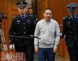 清华毕业生挪公款80万美金炒股 潜逃11年自首