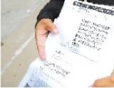 学生被罚给老师刷鞋洗袜子 其母欲在学校跳楼