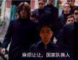 股市暴涨只因“监狱国家队”组建完毕？