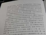 世奢会二审败诉 法院：新闻媒体有舆论监督和批评权