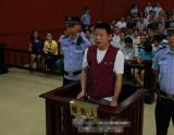  广西：政协委员杀死人大代表 今被执行死刑