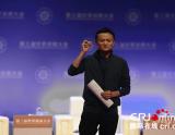 中纪委机关报刊文:永不行贿马云们好日子在后头