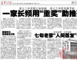老人去世6年无人知 被发现时只剩一堆骨头