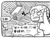 85后为生二胎裸辞考公务员:工作稳定可带孩子
