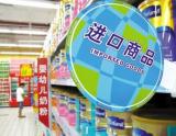 奶粉新政将抑制海外进口热情