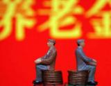 官员称中国2050年老龄人口超4亿 养老金缺6万亿