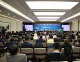 “国际投资经贸法律风险及对策”研讨会在京召开