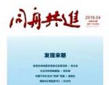 包青天没有尚方宝剑狗头铡：“包公戏”扭曲宋朝司法