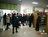 衡阳市委党校40余名学员到衡阳市图书馆参观学习