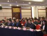 第二届中国医疗法治论坛在京召开