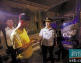 广东推进市县两级城管大部门制改革 协管不得具体执法