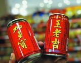 最高法终审判决：王老吉与加多宝共享红罐包装